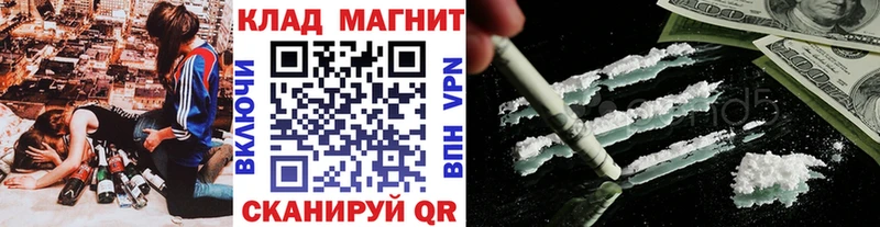 Купить наркотики Гусев МДМА  АМФЕТАМИН  Меф  Канабис  КОКАИН  Alpha-PVP  Гашиш 