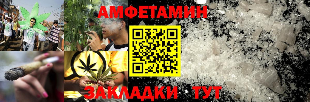 АМФЕТАМИН  Вход с VPN  Гусев  АМФ 98%  Амфетамин 