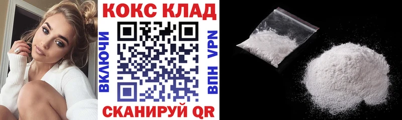 Cocaine Боливия  Гусев 