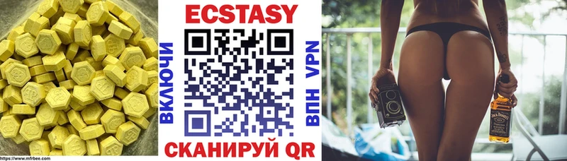 Ecstasy louis Vuitton  Гусев 