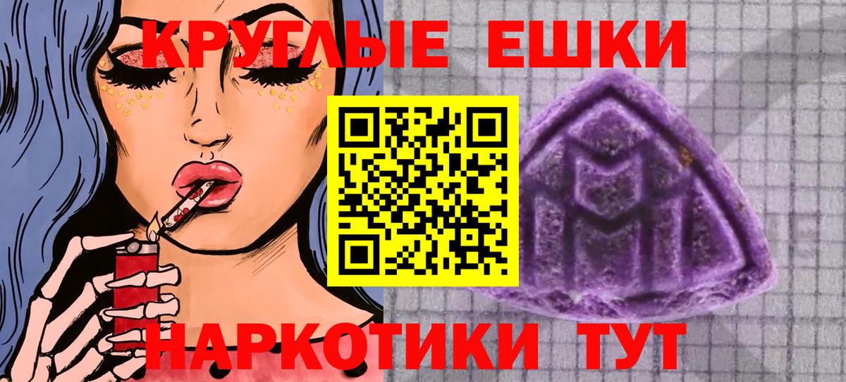Экстази  ЭКСТАЗИ 280мг  ЭКСТАЗИ DUBAI  Вход с VPN  Гусев 