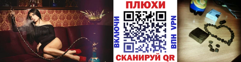 ГАШИШ гарик  Гусев 