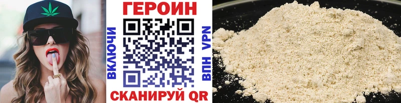 ГЕРОИН афганец Гусев