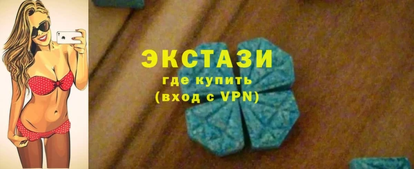 бутират Беломорск