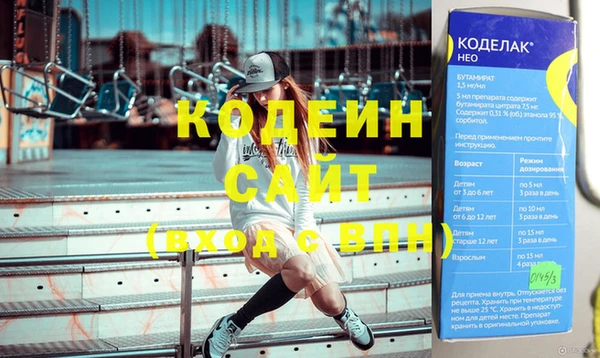 бутират Беломорск