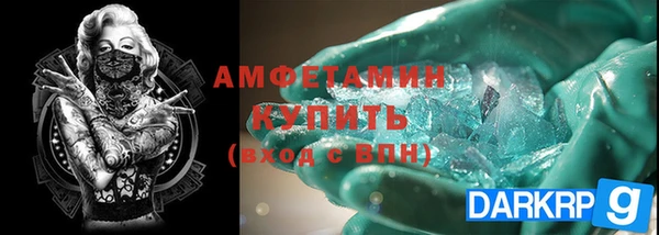 соль курить ск Рославль