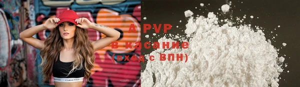 MDMA Белокуриха