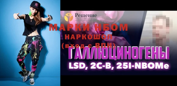 MDMA Белокуриха