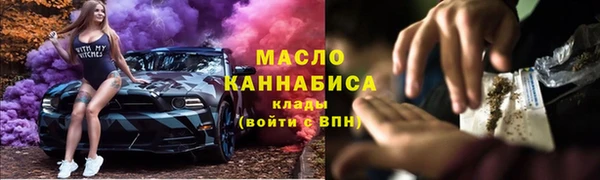 бутират Беломорск