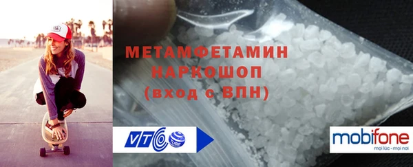 бутират Беломорск