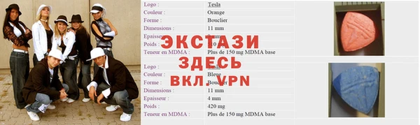 бутират Беломорск