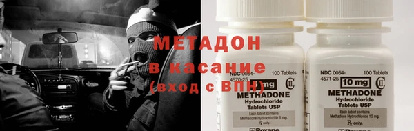 MDMA Белокуриха