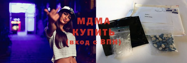 mdma Белоозёрский