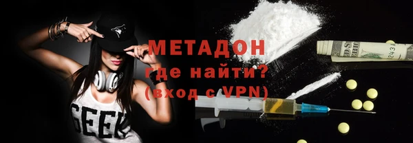 бутират Беломорск