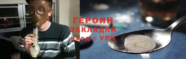 бутират Беломорск