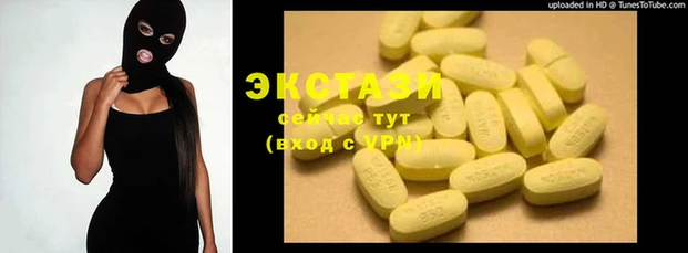 MDMA Белокуриха