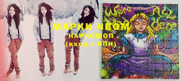 MDMA Белокуриха