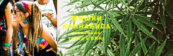 бутират Беломорск