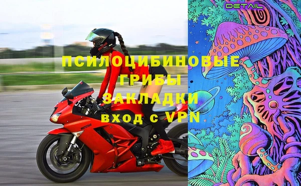 mdma Белоозёрский