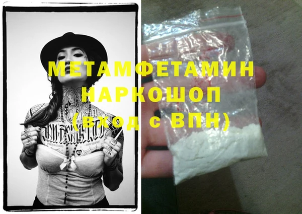 MDMA Белокуриха