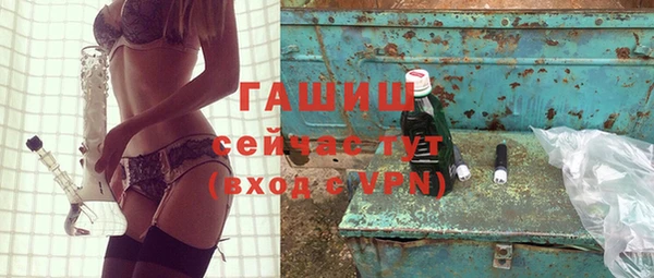 MDMA Белокуриха