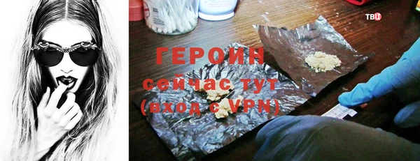 бутират Беломорск