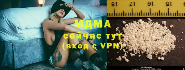 mdma Белоозёрский