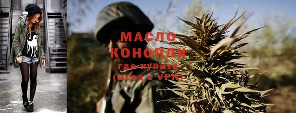 MDMA Белокуриха