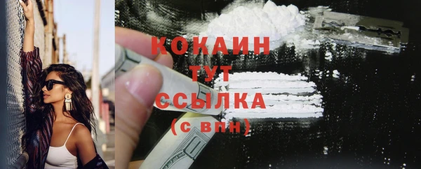 MDMA Белокуриха