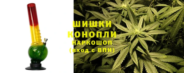 бутират Беломорск
