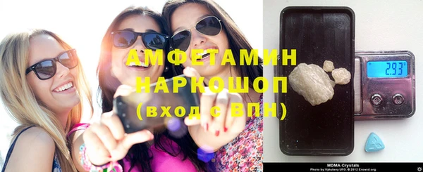 бутират Беломорск