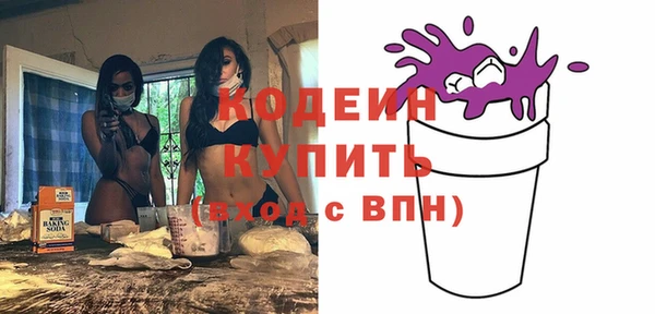 MDMA Белокуриха