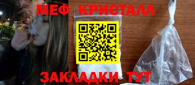 альфа пвп Изобильный
