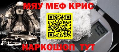 альфа пвп Изобильный
