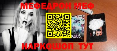 прущий лед Ипатово