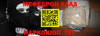 альфа пвп Изобильный