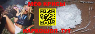 альфа пвп Изобильный
