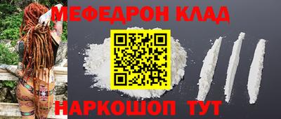 прущий лед Ипатово