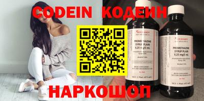 прущий лед Ипатово
