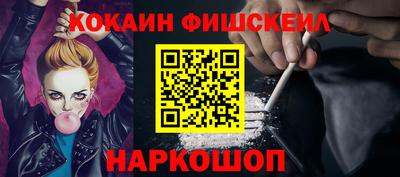 прущий лед Ипатово