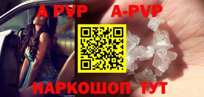 apvp Ирбит