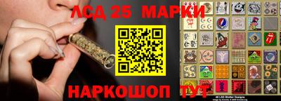 прущий лед Ипатово