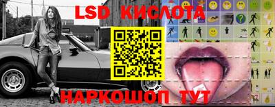 прущий лед Ипатово