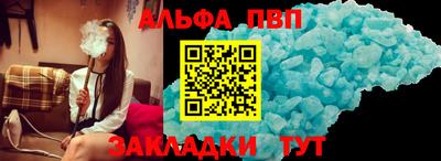 apvp Ирбит
