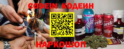 прущий лед Ипатово