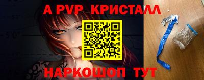 прущий лед Ипатово