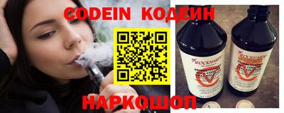 альфа пвп Изобильный