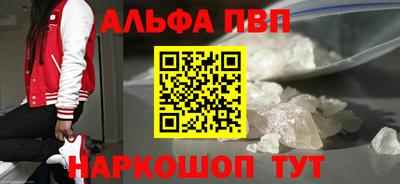 apvp Ирбит