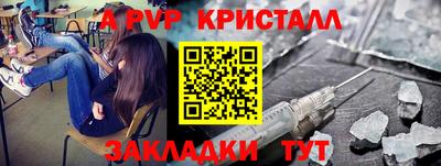 прущий лед Ипатово