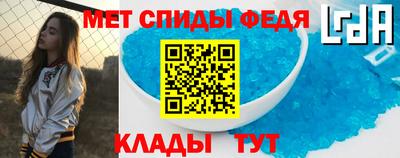 прущий лед Ипатово